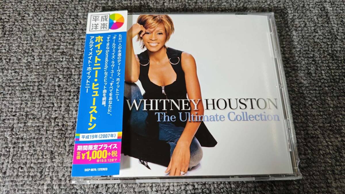 美盤 Whitney Houston The Ultimate Collection /SICP 6070 /CD/J300拍卖
