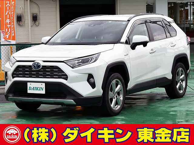【諸費用コミ】:令和2年 トヨタ RAV4 2.5 ハイブリッド G E-Four 4WD 大画面ナビ拍卖