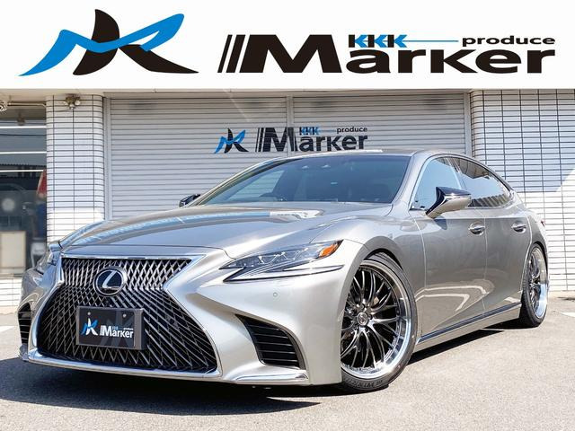 【諸費用コミ】:★厳選中古★愛知★ 平成30年 レクサス LS 500 Iパッケージ 新品21inchAW 新品サスコ拍卖