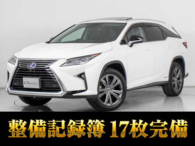 【諸費用コミ】:平成30年 レクサス RX450hLロング リアエンターサンルーフ 7人乗 禁煙 ■レクサスLS専門店■全車保証付拍卖
