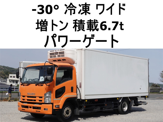 【諸費用コミ】:平成26年 いすゞ フォワード 冷蔵冷凍車 増トン積載6.7tパワーゲート1tワイド-30度低温冷蔵冷凍拍卖