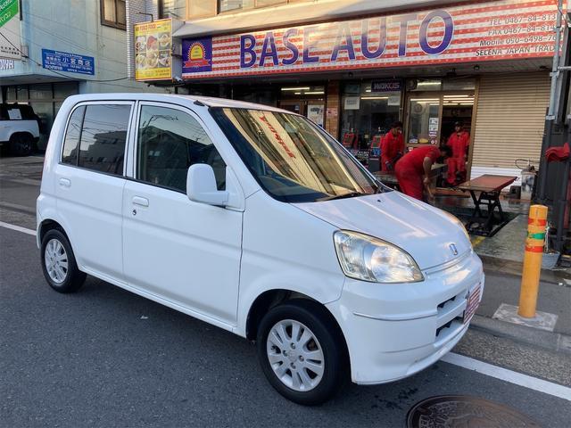 【諸費用コミ】:★神奈川県綾瀬市★中古車★ 平成13年 ホンダ ライフ メヌエット キーレス AT CD MD 衝突安全ボディ拍卖