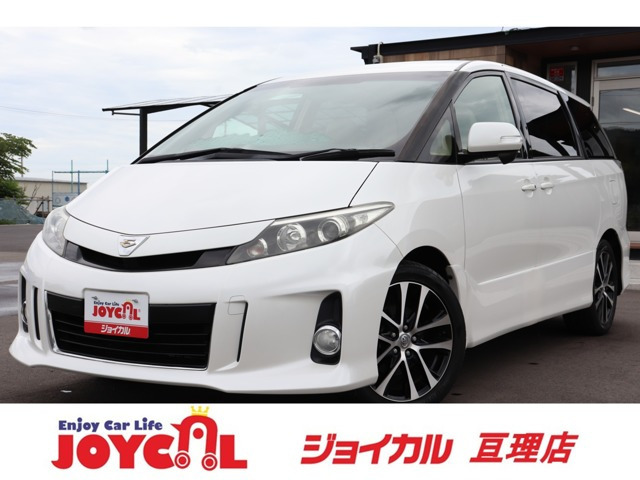 【諸費用コミ】:【グループ総在庫300台以上・ジョイカル亘理店】 平成25年 エスティマ 2.4 アエラス 走行距離無制限1年拍卖