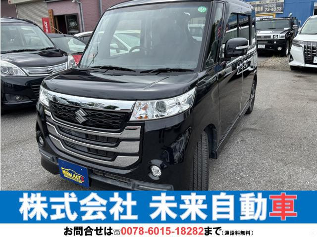 【諸費用コミ】:■全国陸送可■ スズキ スペーシアカスタム Zターボ デュアルカメラブレーキサポート拍卖