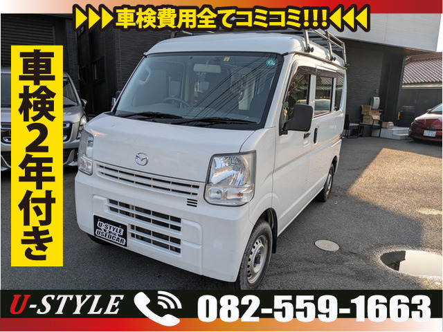 【諸費用コミ】:広島発 U-STYLE 車検2年付き落札価格のみ 実走行85500km H29年 DG17V スクラムバン PA ハイルーフ拍卖