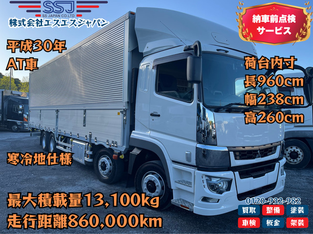 【諸費用コミ】返金保証付:平成30年 三菱ふそう スーパーグレート 寒冷地仕様拍卖