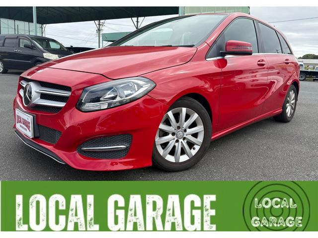 【諸費用コミ】:2017年 メルセデス・ベンツ Bクラス B180 レーダーセーフティPKG ナビ 愛知県 豊橋市 中古車拍卖