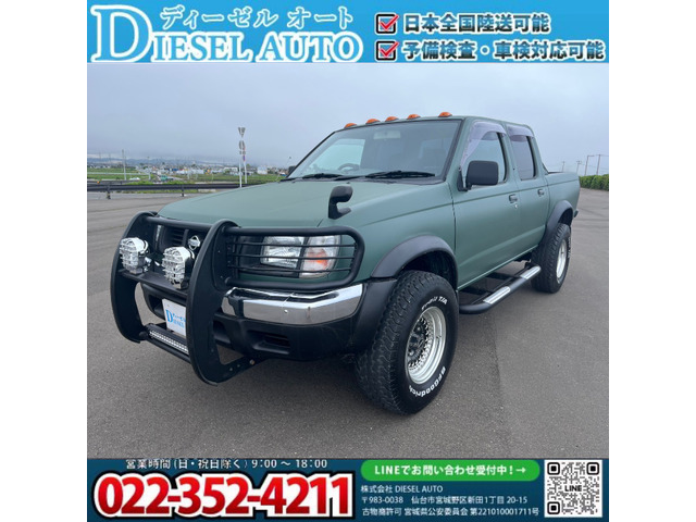 【諸費用コミ】:☆車検付☆ ダットサン マッド塗装 4WD ディーゼル 5人乗 ハイラックス ピックアップ 宮城 トラック WP拍卖