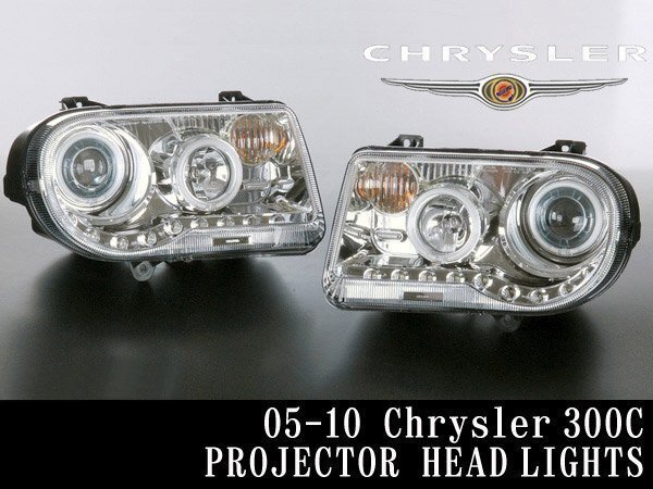ヘッドライト プロジェクター CCFL イカリング付 ヘッドランプ 【適合 05-10 クライスラー 300 300C 06 07 08 09 2005 2006 CR55拍卖