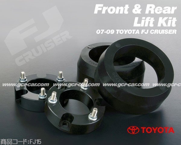 ●超激安 コイル スペーサー リフト アップ フロント 2.5in + リア 1.5in 1台分【適合 全年式 FJクルーザー GSJ150W コイルスプリング FJ15拍卖
