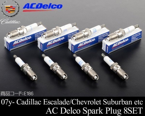 スパークプラグ ACデルコ 【適合】07-14 エスカレード (ESV EXT 可) サバーバン タホ ユーコン ハマー H2 コルベット E186拍卖