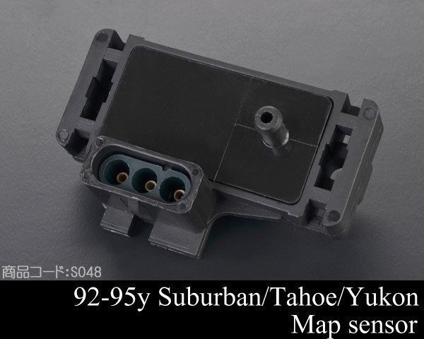 MAP センサー 社外 【適合 92-95 サバーバン タホ ユーコン 85-94 アストロ サファリ カマロ コルベット 88-96 K1500 C1500 S048拍卖