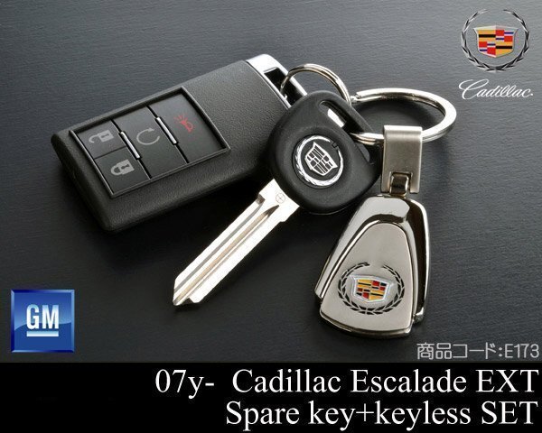 キーレスリモコン 4ボタン + ブランクキー GM純正 【適合 07-14 エスカレード EXT アバランチ 08 09 10 11 12 13 2007 2008 E173拍卖