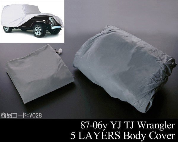 ボディーカバー 5層構造 収納袋付 【適合 全年式 YJラングラー TJラングラー JKラングラー 98 99 00 01 02 03 04 05 06 07 V028拍卖