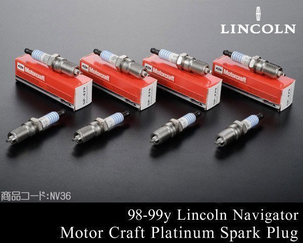 スパークプラグ 8本 モータークラフト製 【適合】98-99 ナビゲーター 98-04 エクスペディション 98-03 F150 00 01 02 NV36拍卖