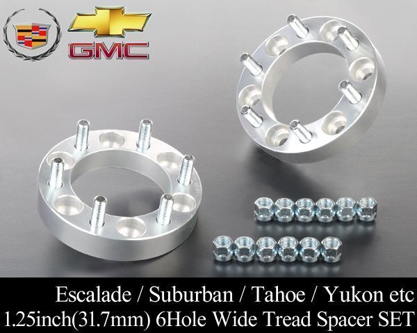ワイド トレッド スペーサー 1.25インチ 31.7mm 6穴 PCD 139.7 2枚 【 エスカレード サバーバン タホ ユーコン アバランチ E276拍卖