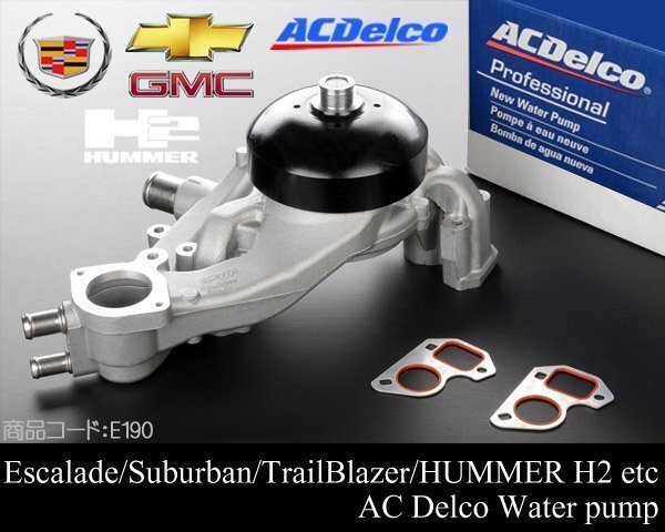 ウォーターポンプ ACデルコ 【適合 07-14 エスカレード (ESV EXT可) サバーバン タホ ユーコン デナリ アバランチ ハマー H2 E190拍卖
