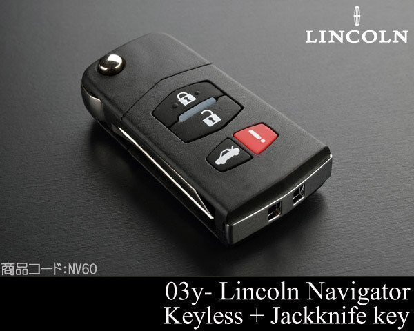 キーレス リモコン ジャックナイフ型 【適合 03-14y ナビゲーター 04 05 06 07 08 09 10 11 12 13 2003 2004 2005 2006 2007 NV60拍卖