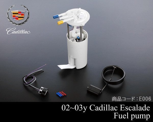 燃料 フューエル ポンプ 【適合 02-03y キャデラック エスカレード 00-03y シボレー タホ 01-03 GMC ユーコン 2000 E006拍卖