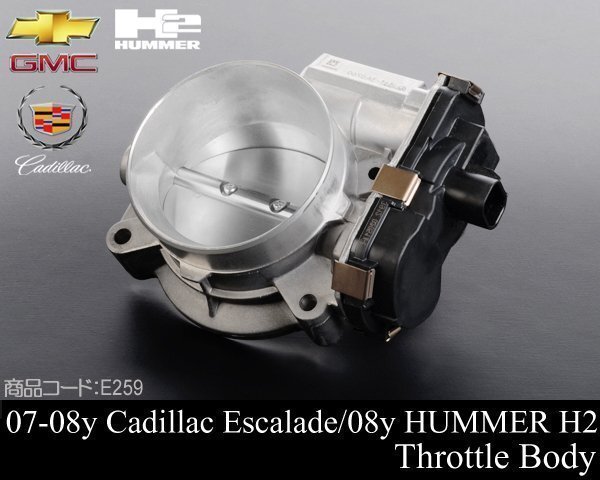 スロットルボディー 【適合】07-08 エスカレード (ESV EXT 可) サバーバン タホ ユーコン XL アバランチ ハマー H2 E259拍卖