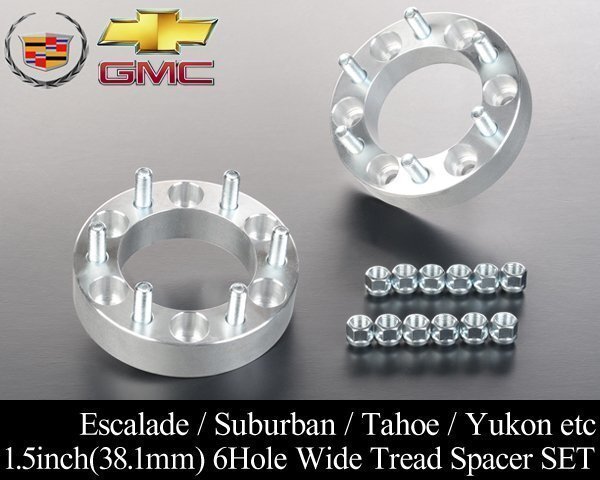 ワイド トレッド スペーサー 1.5インチ38.1mm 6穴 PCD 139.7 2枚 【 エスカレード サバーバン タホ ユーコン シルバラード E272拍卖