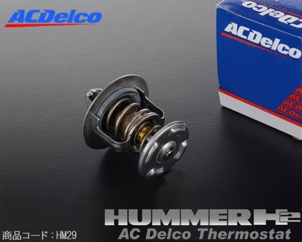 サーモスタット ACDelco 【適合】04-06 ハマー H2 03-06 エスカレード アバランチ サバーバン タホ シルバラード HM29拍卖