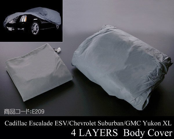 ボディーカバー ロングBODY用 防水 4層構造 【適合】03-06 07-14 エスカレード ESV 00-サバーバン ユーコン XL デナリ 04 E209拍卖