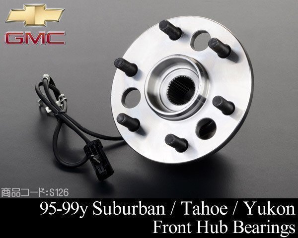 フロント ハブ ベアリング 【適合車】 95-99 サバーバン ユーコン タホ C1500 K1500 99-00 エスカレード 96 97 98 S126拍卖