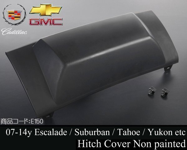 ヒッチカバー 未塗装 クリップ付 【適合 07-14 エスカレード (ESV 可) サバーバン タホ ユーコン XL 08 09 10 11 12 13 2007 E150拍卖