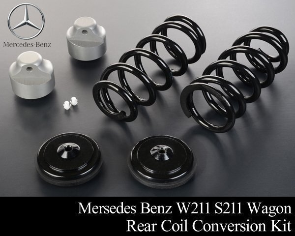 ベンツ リア リヤ コイル スプリング エアサス→バネサス コンバージョンキット■【適合 W211 S211 ワゴン 2113200925 2113200825 M070拍卖