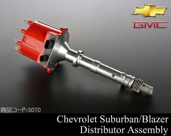 ディストリビューター 【適合 92-95 サバーバン ユーコン C1500 K1500 95 タホ 89-92 カマロ 88-94 ブレイザー 90 91 93 94 S070拍卖