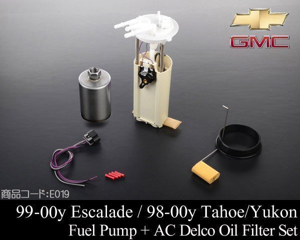 燃料 フューエル ポンプ + ACデルコ フィルター 社外 【 98-00 タホ ユーコン 99-00 エスカレード 1998 1999 2000 E019拍卖