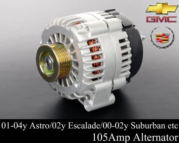 オルタネーター ダイナモ 105A 【適合】01-04 アストロ サファリ 02 エスカレード 00-02 サバーバン タホ ユーコン XL 03 AS54拍卖