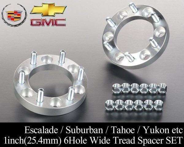 ワイド トレッド スペーサー 1インチ 25.4mm 6穴 PCD 139.7 2枚 【適合 エスカレード サバーバン タホ ユーコン アバランチ E271拍卖