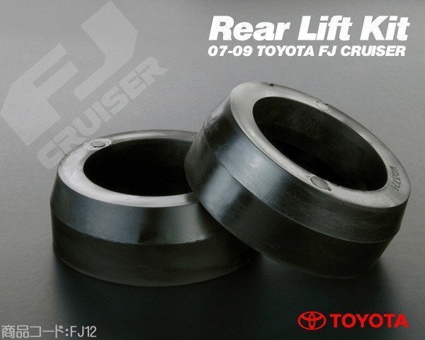 ★業販値 リア リヤ コイル スペーサー リフト アップ 1.5インチ 38.1mm【適合 全年式 FJクルーザー 215系 ハイラックスサーフ コイル FJ12拍卖