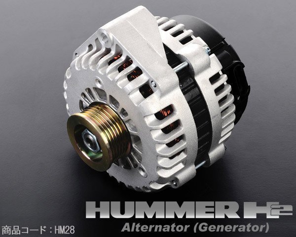 オルタネーター ダイナモ 【適合】 03-07 ハマー H2 03-04 エスカレード アバランチ サバーバン タホ ユーコン XL HM28拍卖