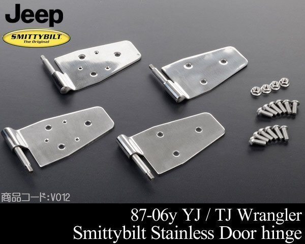 ドアヒンジ カバー SET Smittybilt製 ステンレス【適合 87-96 YJラングラー 97-06 TJラングラー 88 89 90 91 92 93 94 95 98 V012拍卖
