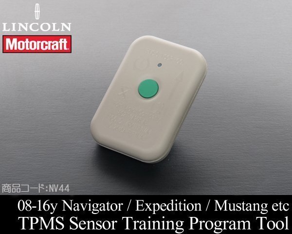 TPMS リセットツール FORD 純正 【適合 08-16 ナビゲーター エクスペディション 06-16 エクスプローラー マスタング NV44拍卖