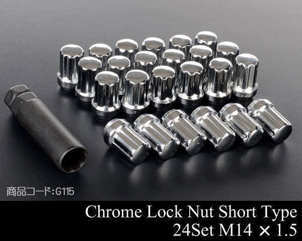 ロックナット ショート M14×1.5 24本 【適合 エスカレード サバーバン ブレイザー ユーコン XL ホイールナット ラグナット K097拍卖