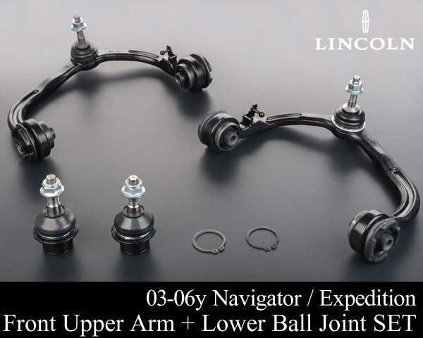 フロント アッパーアーム + ロア ボールジョイント 4WD 2WD 左右【適合 03-06 ナビゲーター エクスペディション NV37拍卖