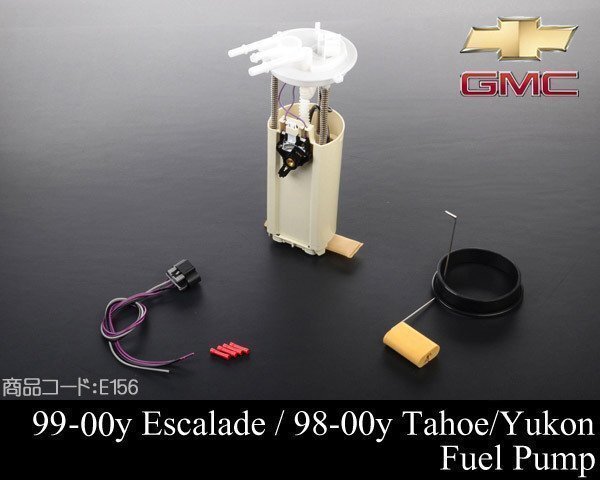 燃料ポンプ フューエルポンプ 180日保証付 【適合車】98-00y タホ ユーコン 99-00y エスカレード 1998 1999 2000 E156拍卖