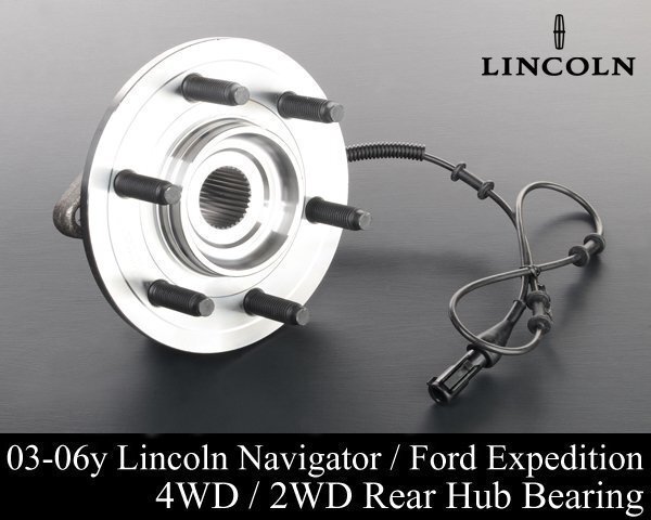 ハブ ベアリング リア リヤ 4WD 2WD 共通 【適合 03-06 ナビゲーター エクスペディション 04 05 2003 2004 2005 2006 NV31拍卖