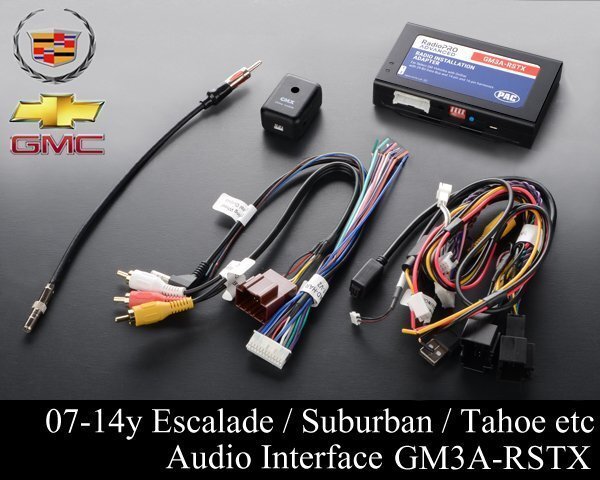 インターフェイス KIT 【適合】07-14 エスカレード (ESV EXT可) サバーバン タホ ユーコン XL デナリ アバランチ E306拍卖