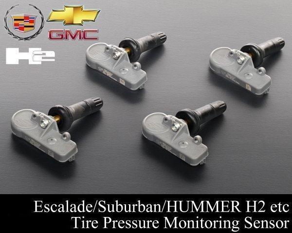 TPMS 空気圧 センサー 1台分 4個 社外品 【適合車】 07-16 エスカレード (ESV EXTも可) サバーバン タホ ユーコン ハマー H2 E266拍卖