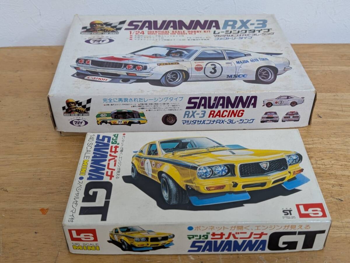 2. マルイ1/24 サバンナ RX-3 レ―シング 一部組済み モ―タ―ライズ 取説なし、LS1/40 サバンナGT ゼンマイ式 の2個セット拍卖