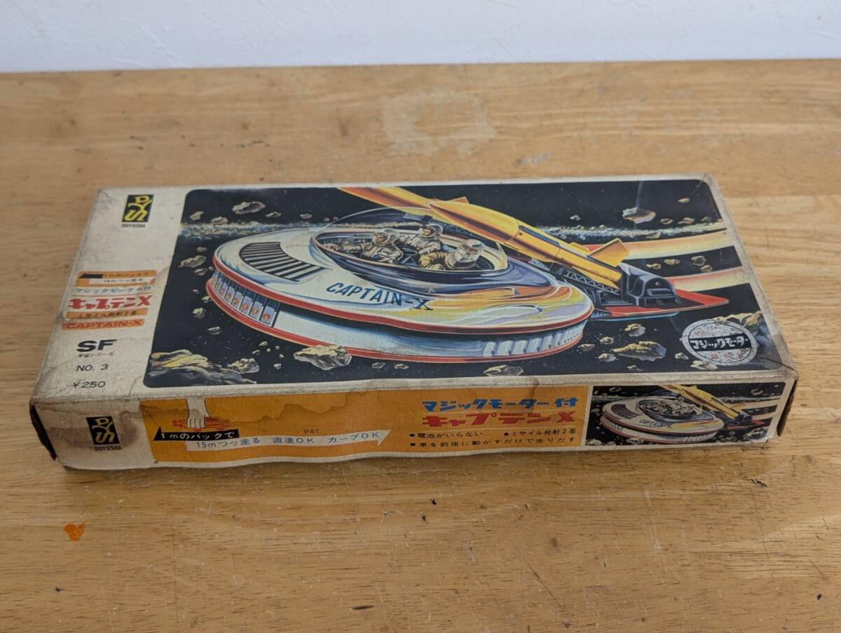 12. ド―ユ―社(約13cm)キャプテンX マジックモ―タ―式拍卖