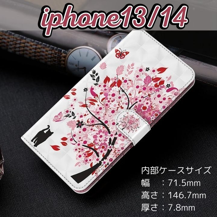 iPhone 13/14 花柄手帳型ケース 高級PUレザー クレカ収納 スタンド機能付き マグネット留め具拍卖