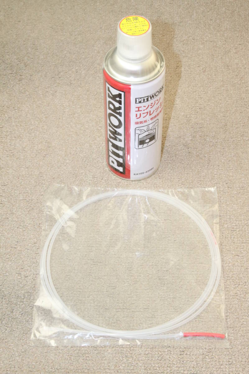 ピットワーク (PITWORK) エンジンリフレッシュ 420ml エンジン内部洗浄剤 KA105-42080 専用ノズル付 新品拍卖