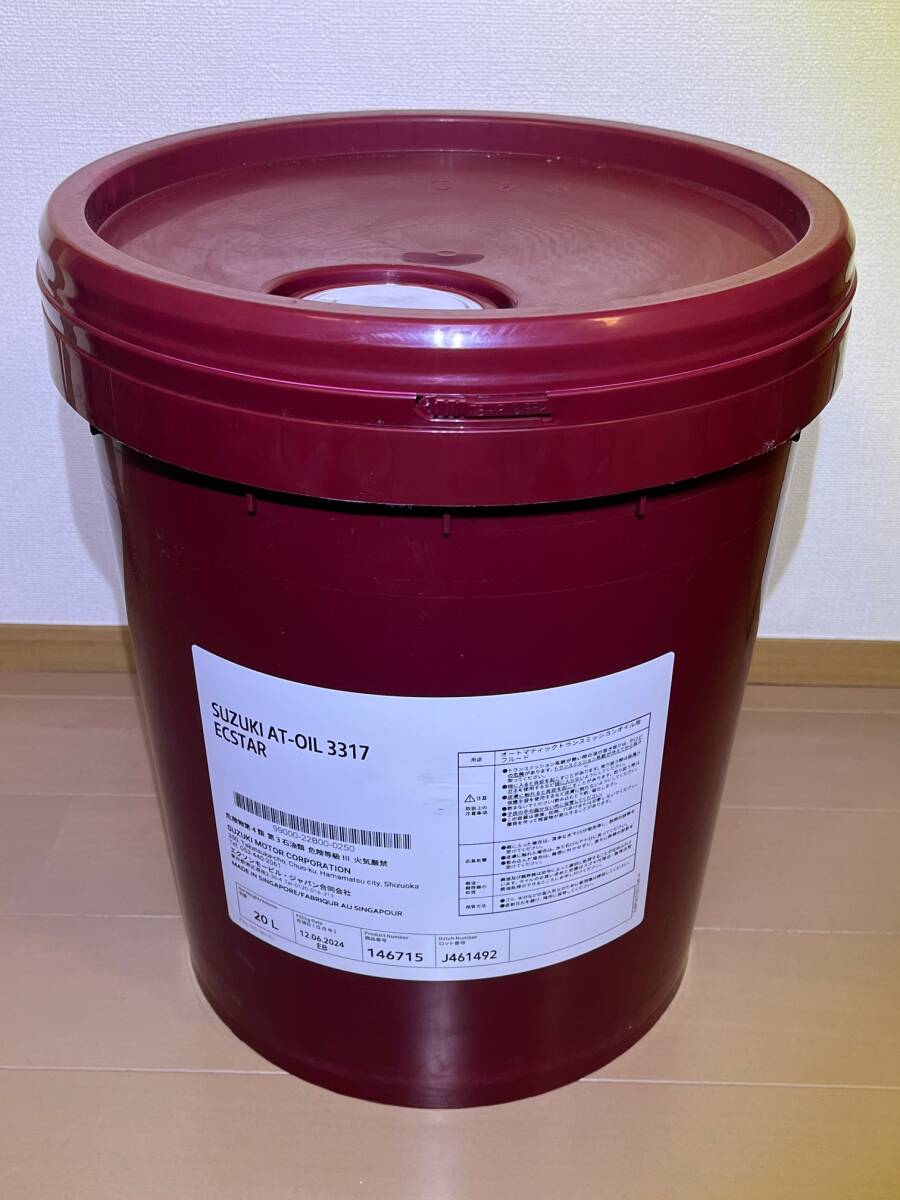 スズキ純正 「SUZUKI AT-OIL 3317 ECSTAR」 99000-22B00-0250 ATF 20Lペール缶 未開封 日本全国送料無料 沖縄・離島も送料無料拍卖