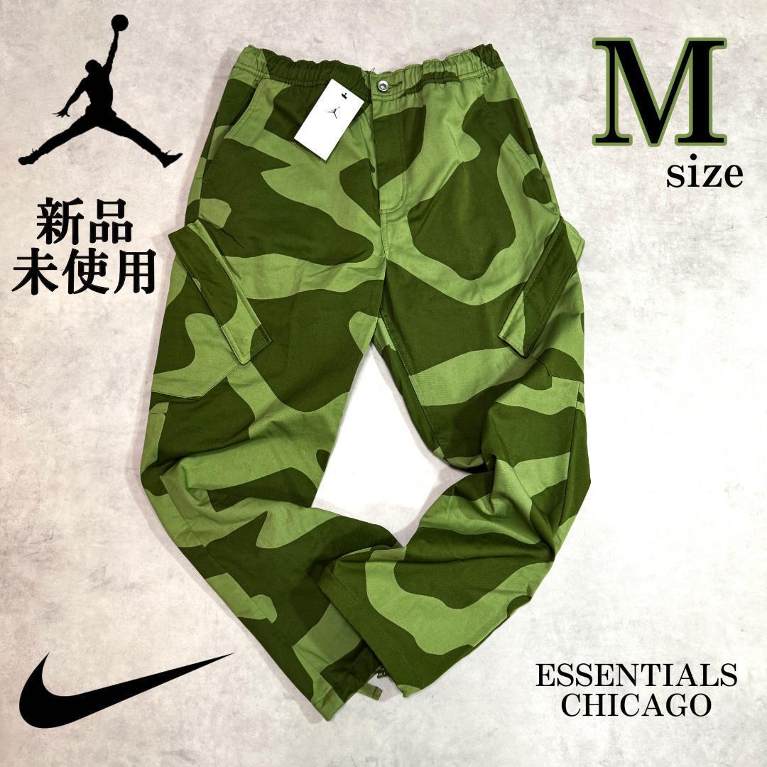 新品 Mサイズ ナイキ ジョーダン エッセンシャル カーゴ パンツ 迷彩 カモ 速乾テクノロジー 伸縮性 ウーブン素材 エレファント カモフラ拍卖